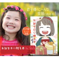 妻の結婚記念日のプレゼントに。夫婦の歩みを振り返る絵本「アニバーサリーカラーズ」
