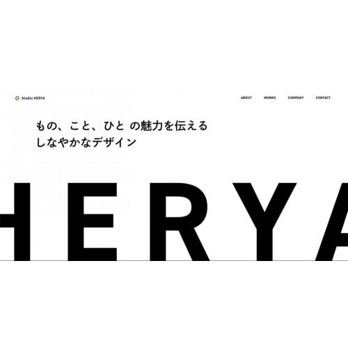 ホームページ制作