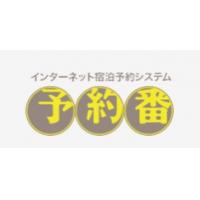旅館・ホテルの プラン登録代行-ホテルラボシステム-