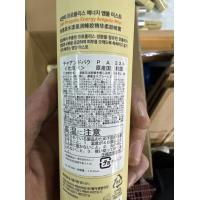 韓国コスメCNPプロポリスアンプルミスト100ML
