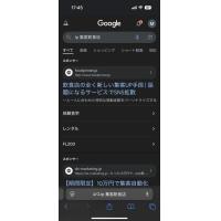 Googleビジネスプロフィール（Googleマップ＆検索最適化）運用サポート