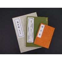 和綴じ製本タイプで自分史、過去帳などの作成は是非！!