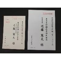 封筒・ハガキなどへの宛名出力はおまかせ