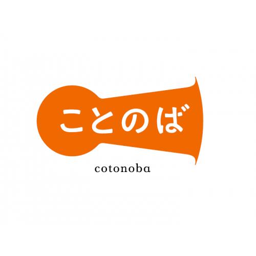 日本語研修　製造業向け、物流業界向け、外食業向けなど、職場や役割ごとに対応可能