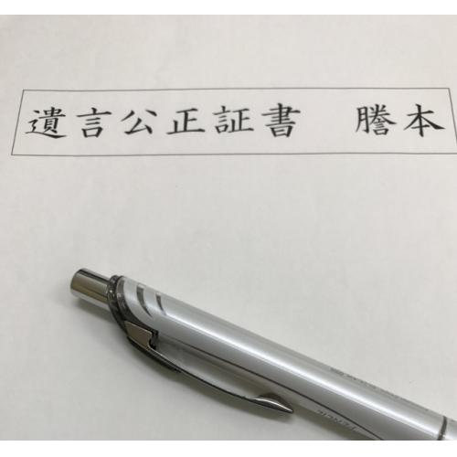 遺言書の作成支援