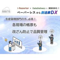 協業先募集！　屋外での高い視認性と環境に優しい省電力駆動の電子ペーパーサイネージ
