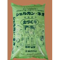 鶏用ミネカン・ネオ
