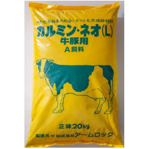 牛用・豚用カルミン・ネオ（L)