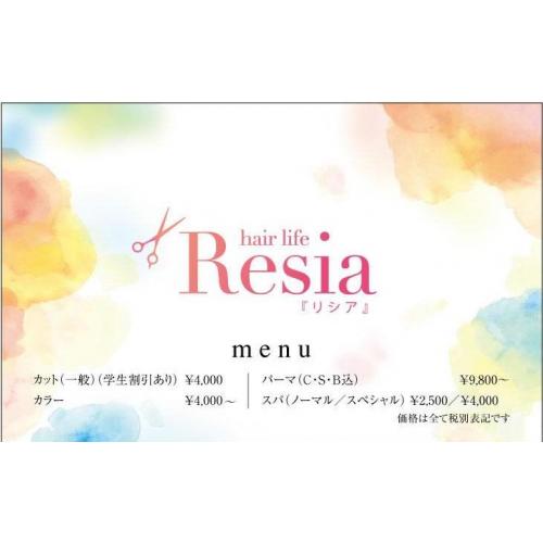 hairlife　Resia（ヘアーライフリシア）