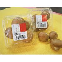 『シャンピニオール』～高知県産ブラウンマッシュルーム～