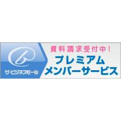 トレンド