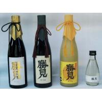 極上の日本酒  　『 オリジナルブランド  勝見 』 　 ※中国向け輸出品