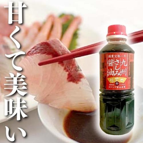 伝統の九州甘口醤油(あまくち・うまくち)