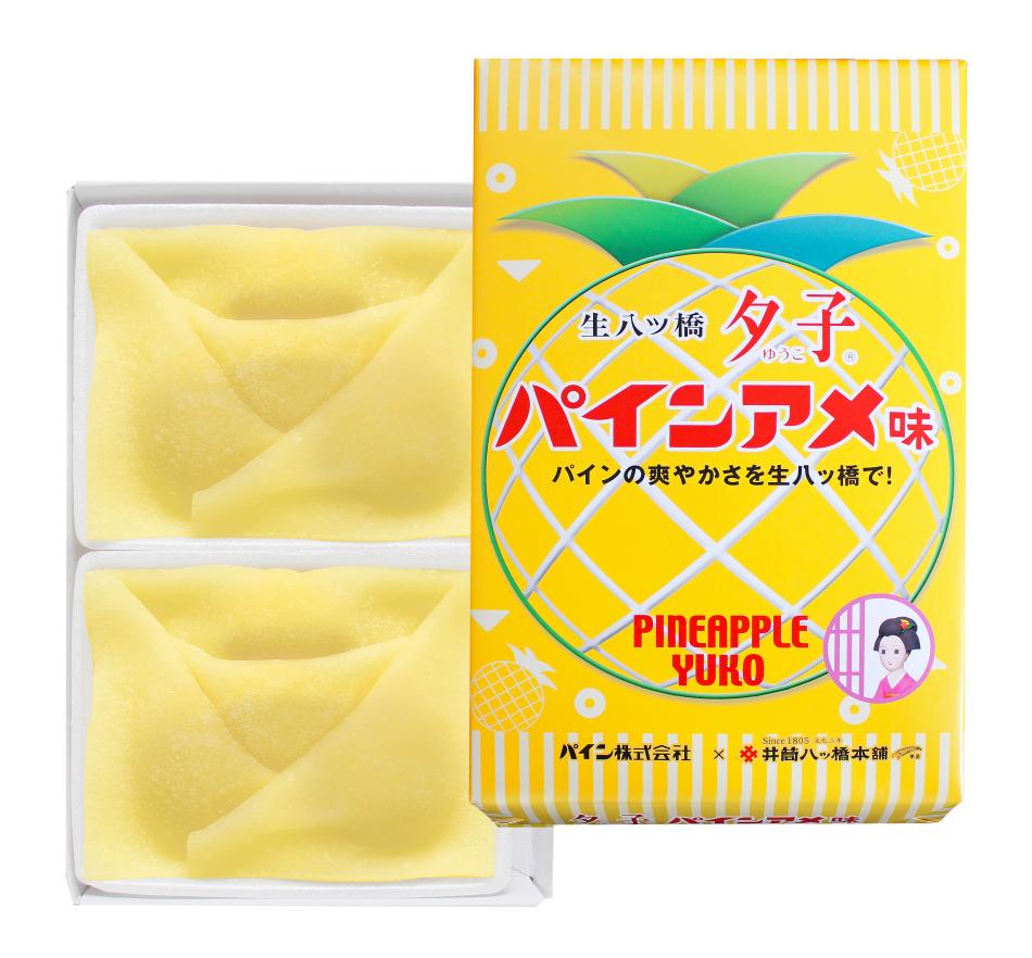 夕子 パインアメ味（井筒八ッ橋本舗）