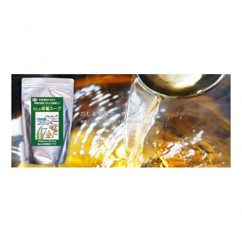 千年前の食品舎 だし&栄養スープ 500g・日本製・自然製法ペプチド