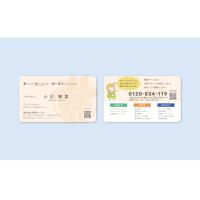 名刺デザイン（片面22,000円〜）