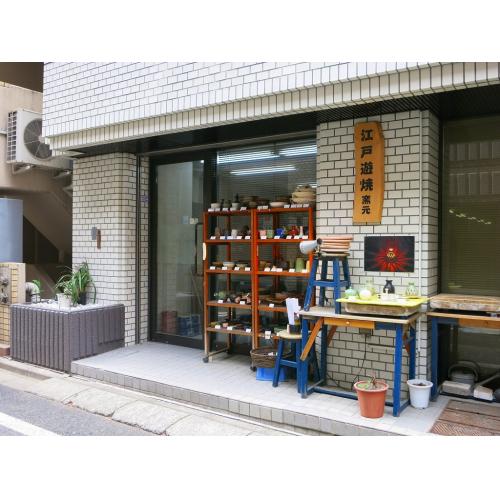 東京都内にある気軽に陶芸体験ができる陶房江戸遊です！