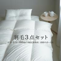 セミシングル 敷布団 80×200cm