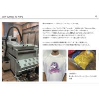 色の発色がエグいぐらい綺麗　受注生産可能「UVプリント」ファブリックパネル