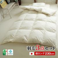 セミシングル 敷布団 80×200cm