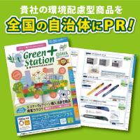 【カンタン導入】高品質な「名入れシミュレーション」で、商談も業務もスムーズに！