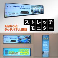 【4K】【タッチパネル】【GMS】対応！小型Android STB