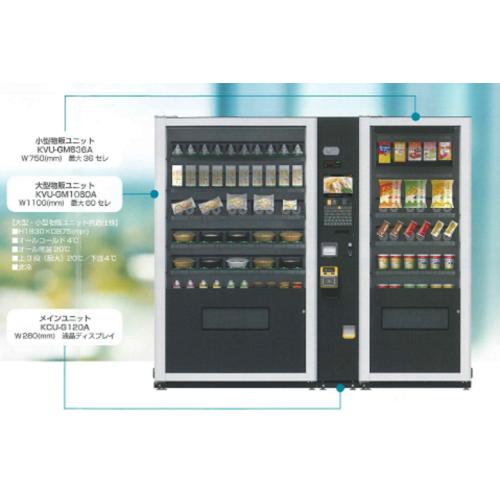 非対面BIZ 物販対応自動販売機 MMV(マルチ・モジュール・ベンダー)のご案内