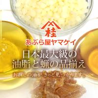 子ども用ハーバリウムリキッド