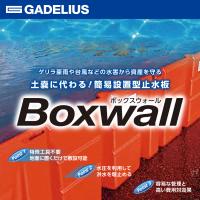 災害時も、つながる安心。声が命を守る。ハザードトーク