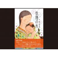 出産祝いにピッタリのオリジナル絵本「赤ちゃん誕生-Baby's Book-」