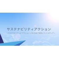 経営コンサルティング・経営顧問サービス『LOCAL STAR』