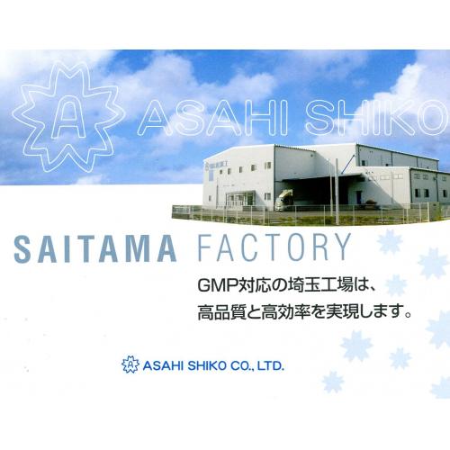 医薬品・化粧品等の小分け包装受託、液体・粉体・錠剤・その他包装