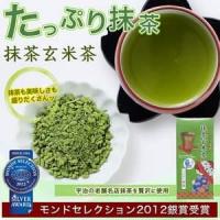 お茶│熊本ぐり茶一番摘み 100g　370円送料無料