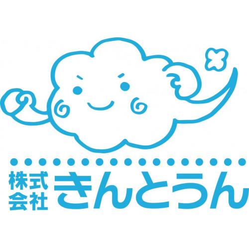 コスト削減コンサル（完全成功報酬型）