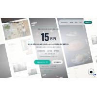 ホームページ制作（15万円から・主要CMS対応／企業サイト・EC・採用LP）