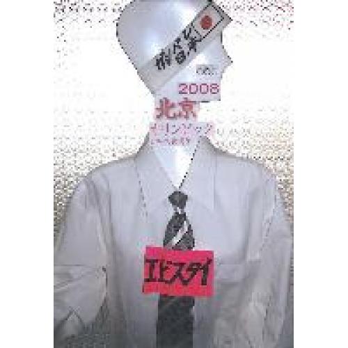 ニューズレター（発行：大阪商工会議所）に掲載されました！！