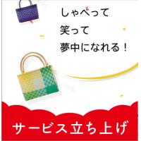 株式会社chibito - 立ち上げ時に必要なロゴ開発からHP制作、グラフィック一式を伴走いたします