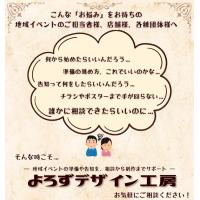 小規模店舗向けチラシ・ポスター制作｜原稿未整理でも印刷・配送まで対応
