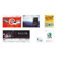 屋外広告・ポスター、学校案内などのデザインもお請けいたします。