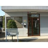 谷司法書士事務所