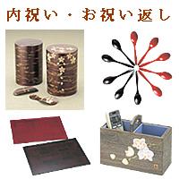 海外の方へ贈る日本の土産なら、高級感と伝統文化が伝わるオリジナル品をどうぞ。