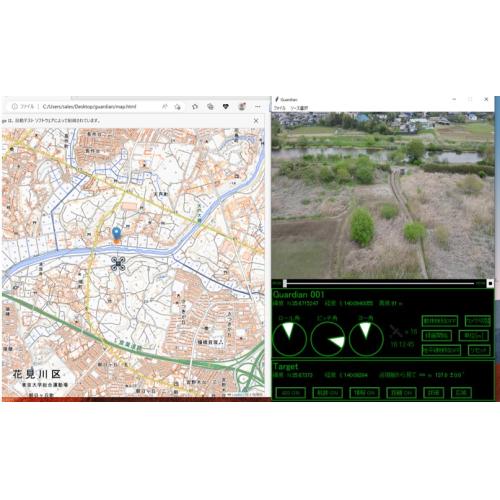 屋外監視ドローンシステム『Guardian』