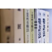 相続、交通事故、不動産、個人的な問題でも弁護士を頼ってください