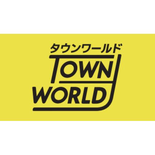 【成果連動型】毎月チラシ配布で集客を！新しいECサイト「タウンワールド」