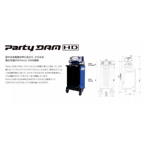 ◆ Party DAM HD ◆