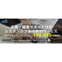 株式会社ブライトコア - 企画・編集サポート付きSEOシングルWeb制作が198,000円(税別) 
