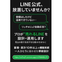 売上を増加させながら、自分や家族の幸せのために、働き方を変えてみませんか?