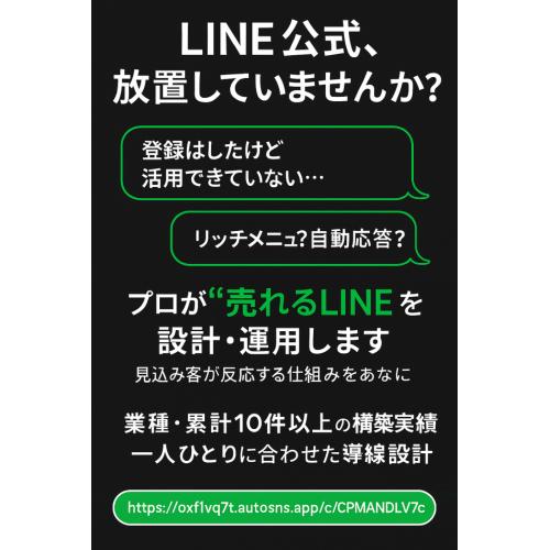売上を増加させながら、自分や家族の幸せのために、働き方を変えてみませんか？