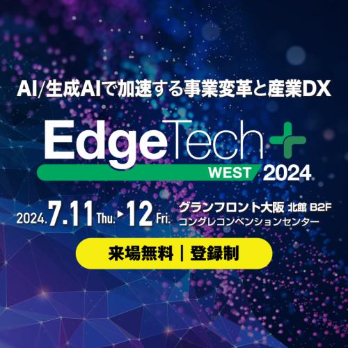 EdgeTech+ West 2024