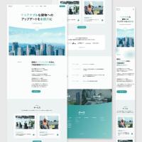 会社・ショップのブランディングを意識したデザイン性の高いHP作成を行います